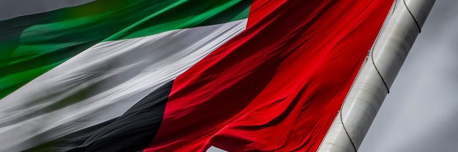 🇦🇪هنـد ناصر banner