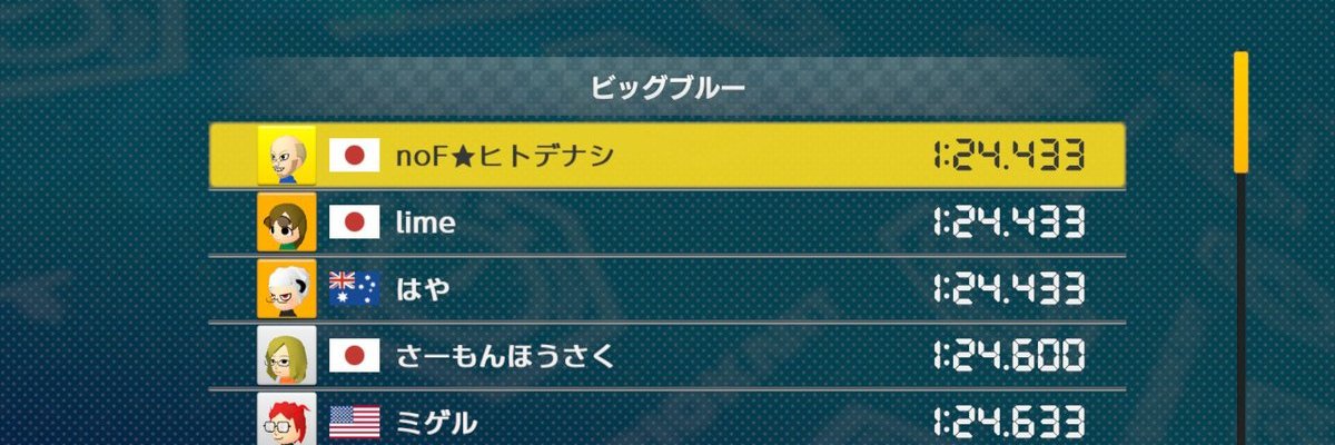 エセ神父(カウチポテトのすがた) banner