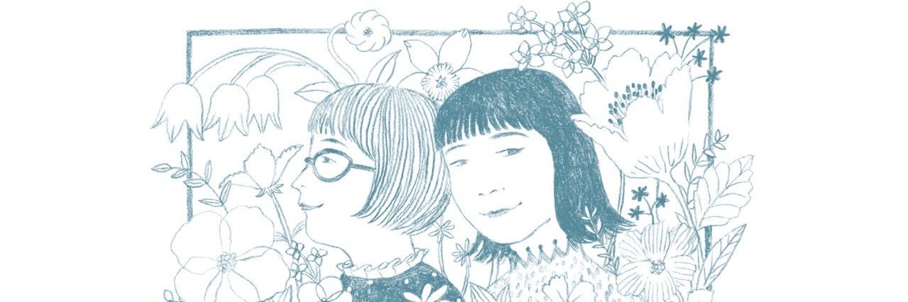 tiny tiny カナ banner