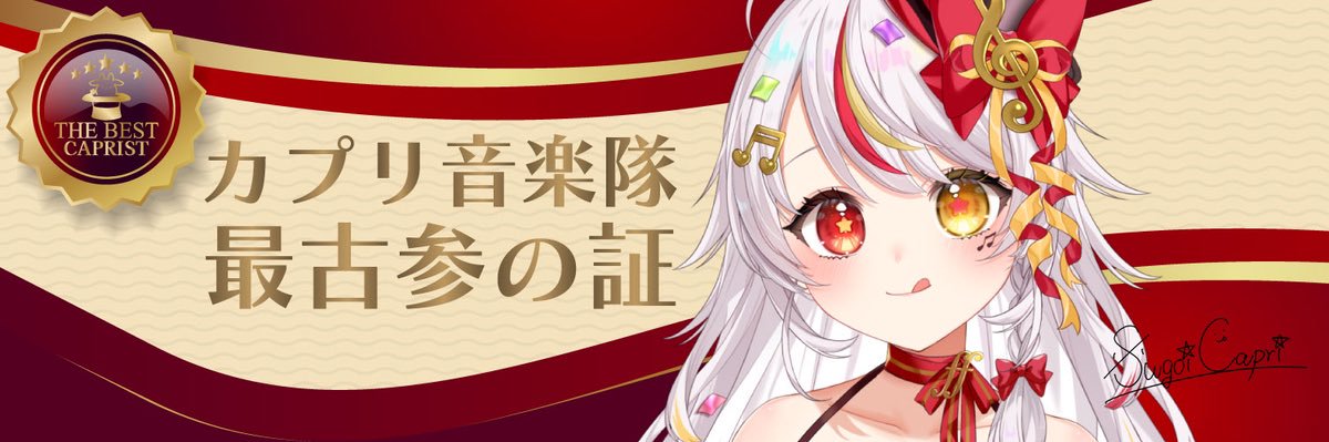 inabo333's profile banner image