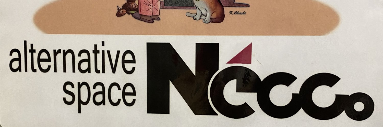 Neccoカフェ【大人の発達障害の居場所】's banner