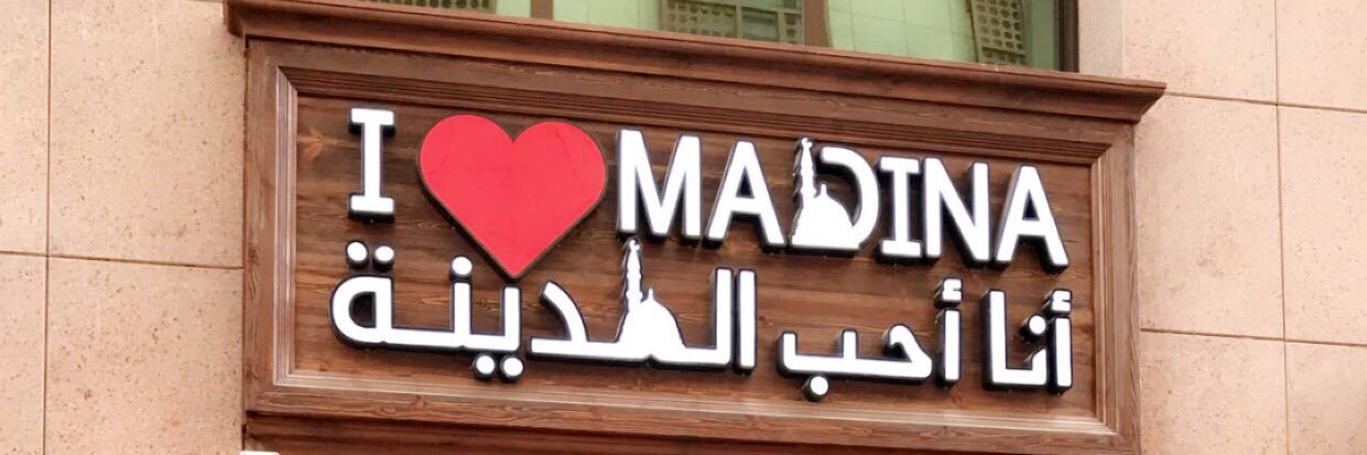 reem_77__'s profile banner image