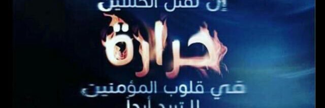 almukere's profile banner image
