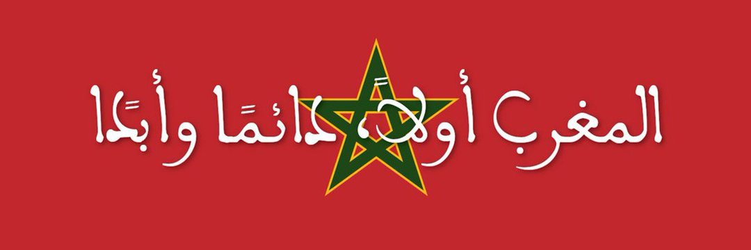 ⴽⴰⵏⴼⵓ ⵢⵓⵏⵙ | يونس قنفوح | kanfohyounes banner
