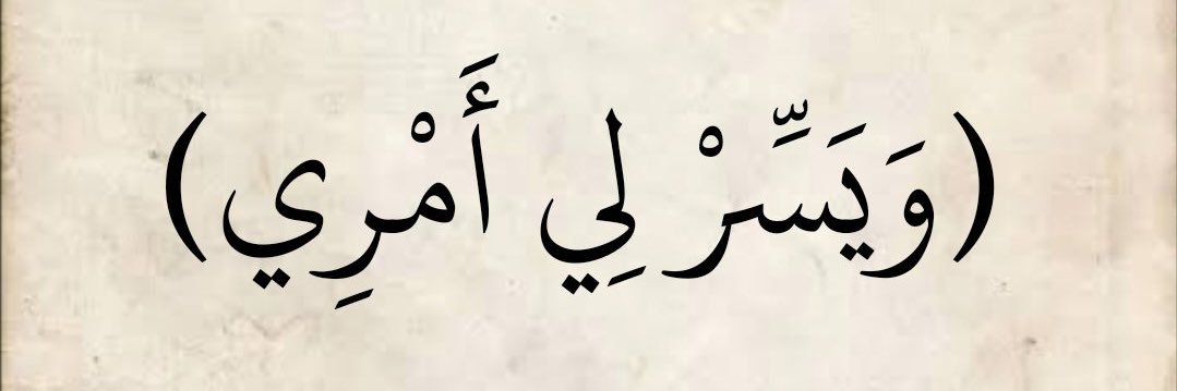 ‏مفْلح الدُّوسري 📸 banner