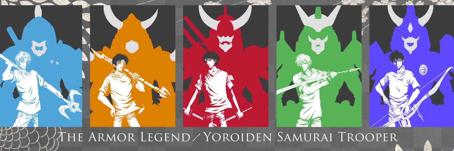 すがみ綾希 banner