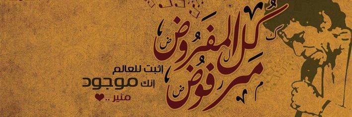 amlabed80's profile banner image