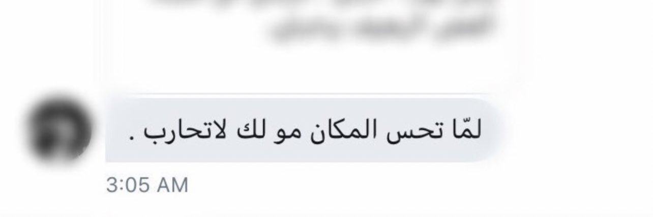 #تويت_جامعي banner