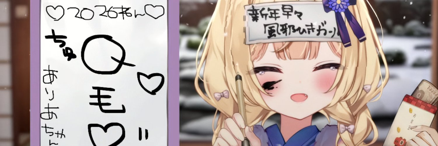 qbe0804's profile banner image