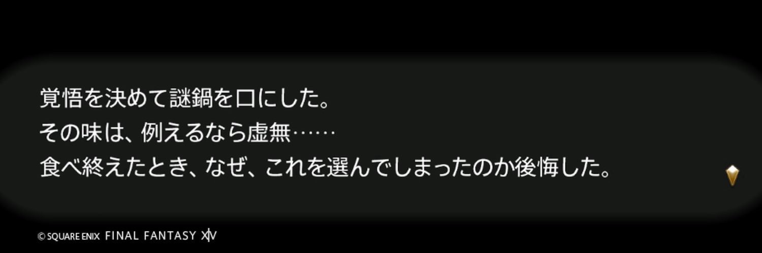 Saki_L'ily☽Asura banner