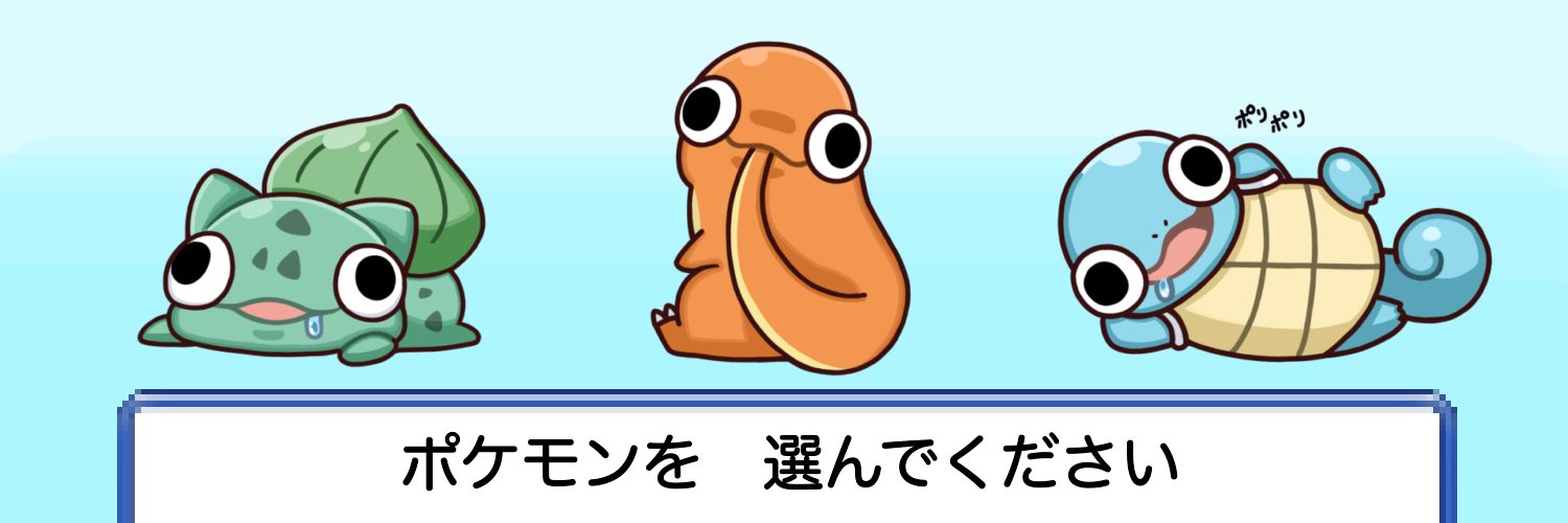 すめし banner