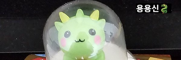 Higashi_Seiryu Profile Banner