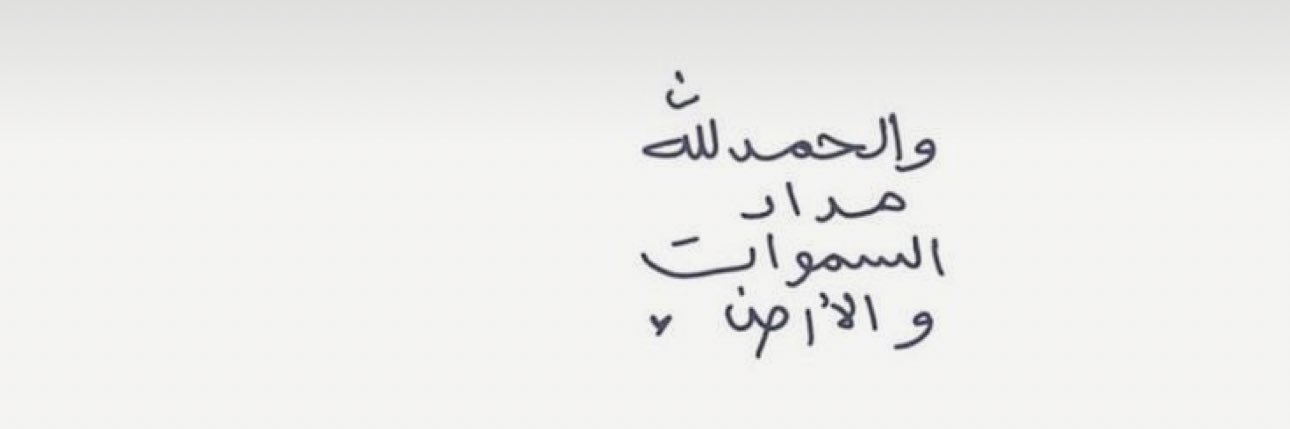 idan7__'s profile banner image