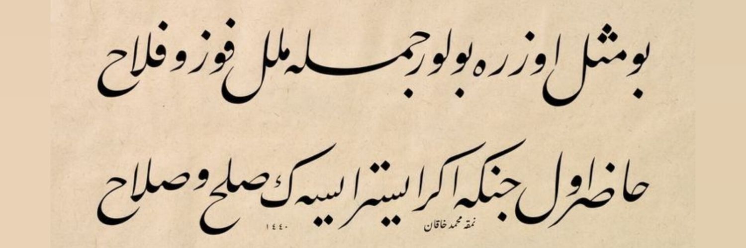 Osman Altepe banner