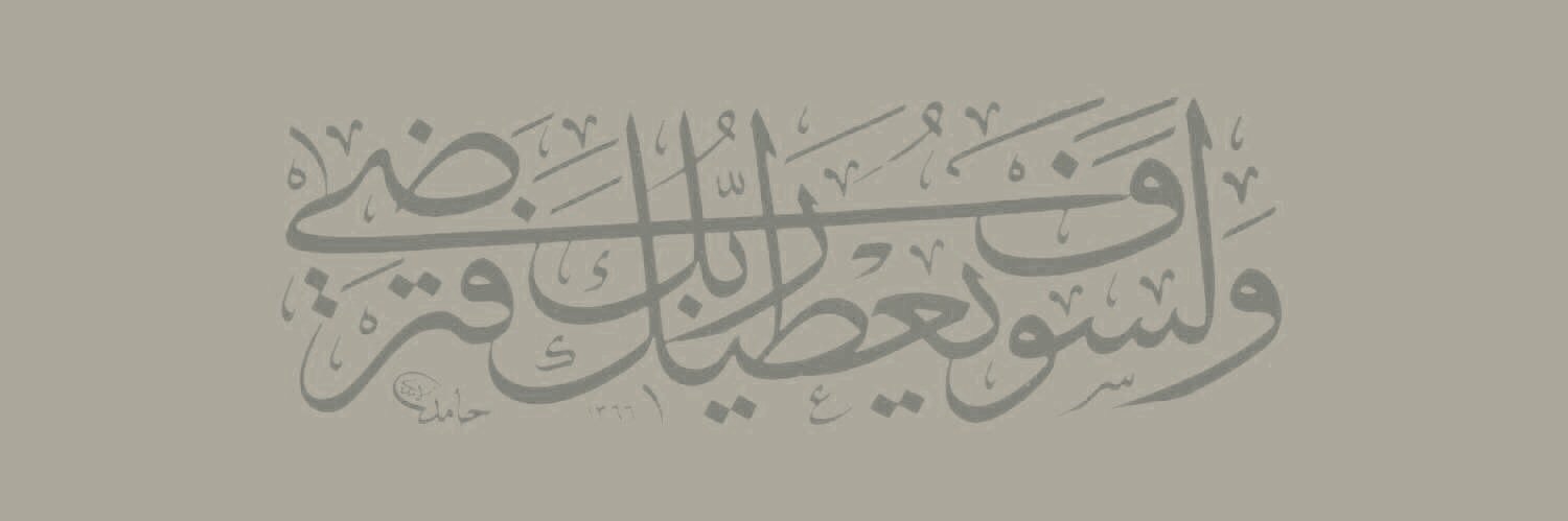 albe4ri's profile banner image