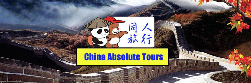 chinatours's profile banner image