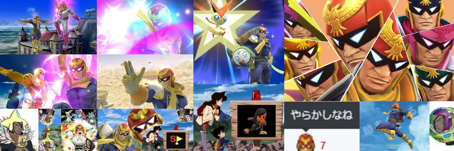 PLITEofCF's profile banner image