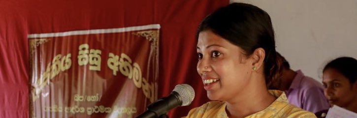 Panchamee's profile banner image