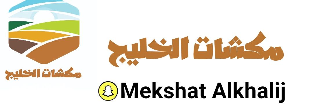 مكشات الخليج banner