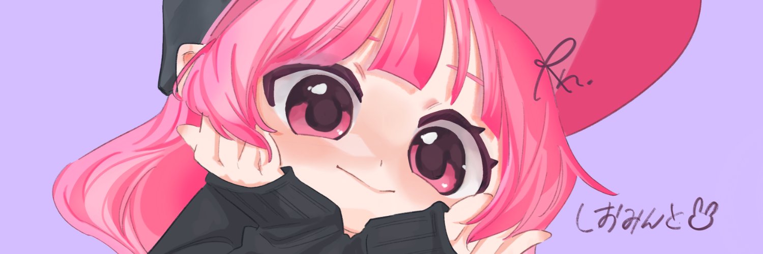 しおみんと🐤🎩 banner