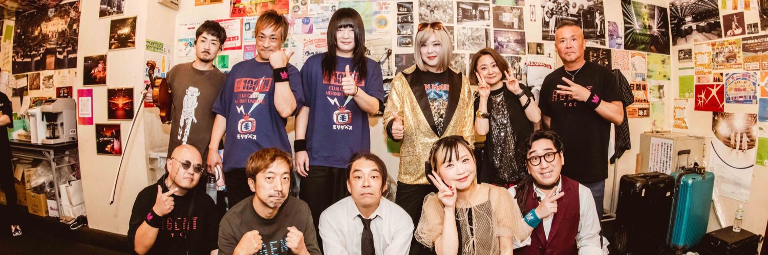 hisashi banner