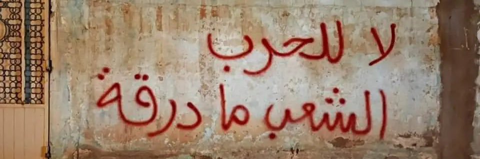 Mogahe24's profile banner image