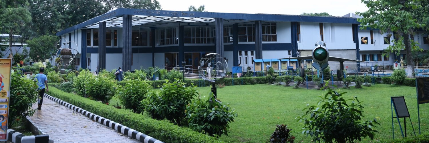 National Science Centre, Guwahati banner