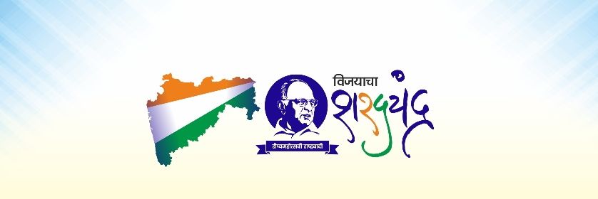 निलेश banner