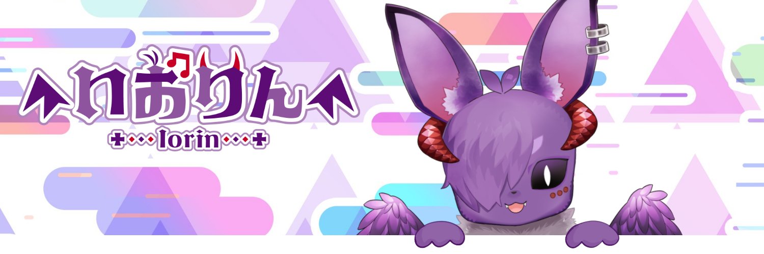 IORin0000301's profile banner image