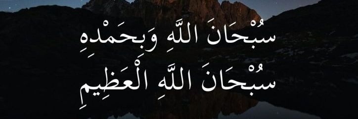Saud10101Ss's profile banner image