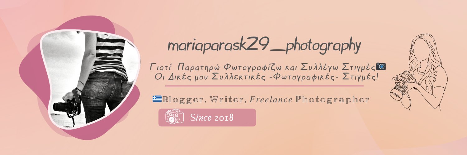 Maria_ParaskA's profile banner image