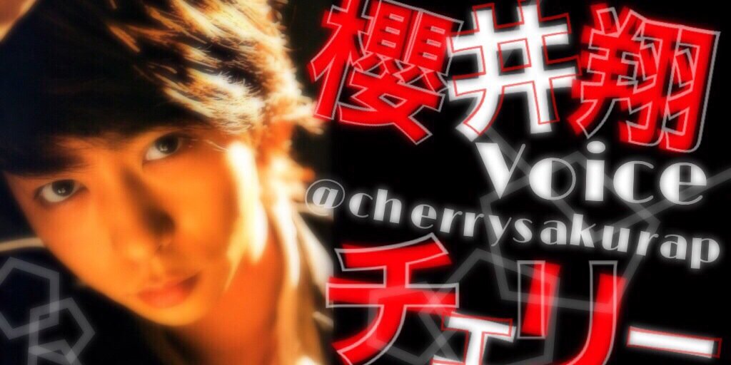 cherrysakurap's profile banner image