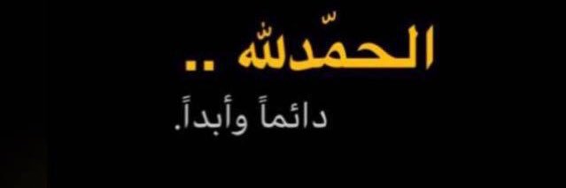 🔕✨ banner