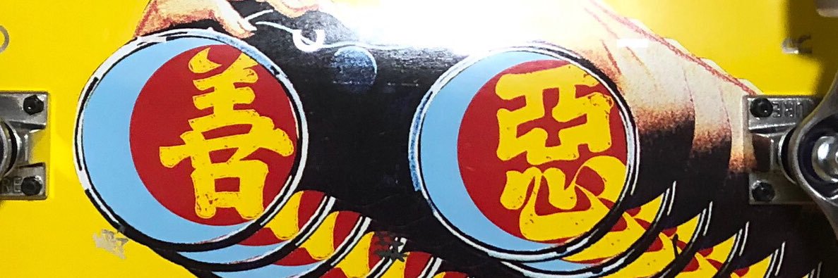r_lmo9's profile banner image