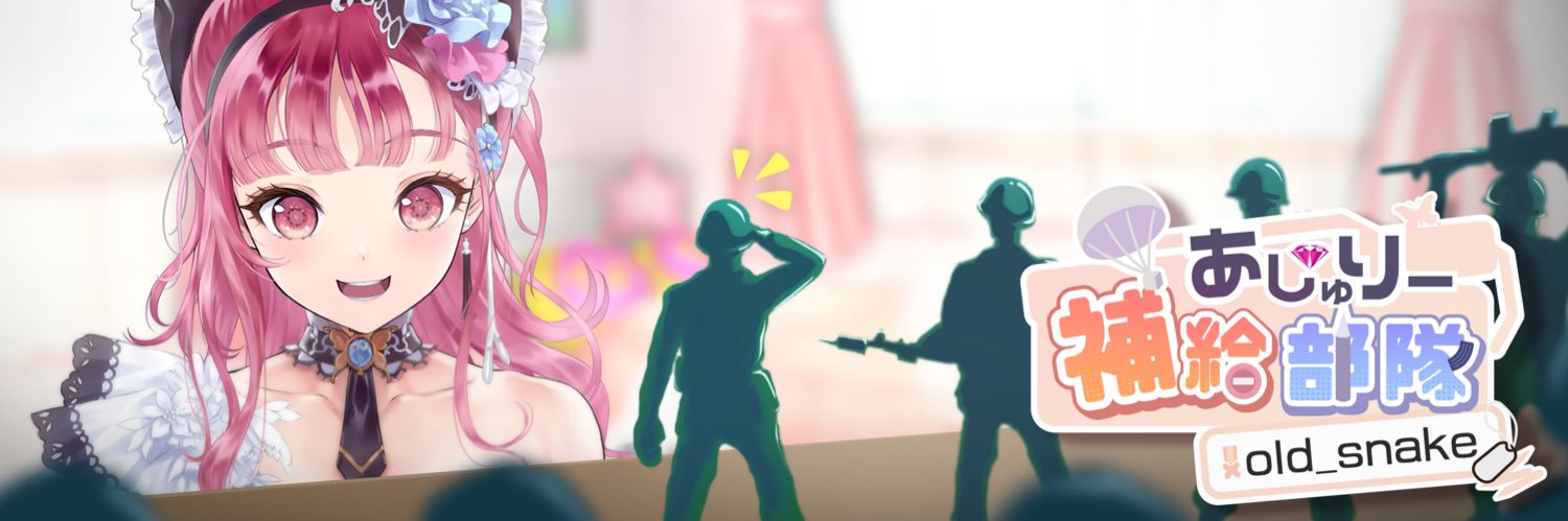 ☃️old_snake 🅰️❤️＆🍃🏹💚 banner