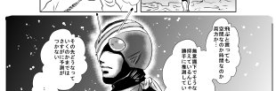 niwatamap's profile banner image
