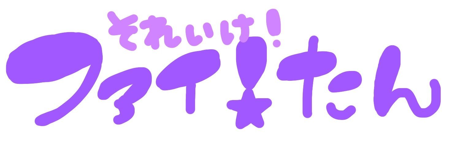 FAIhapurin's profile banner image
