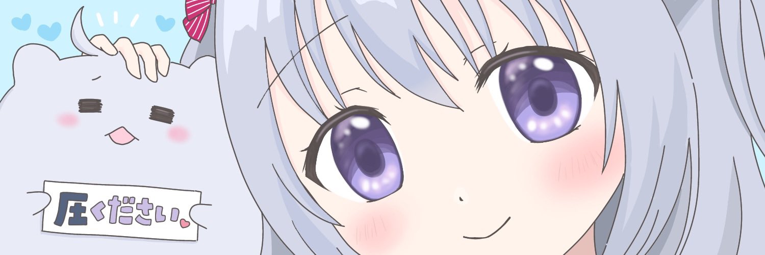 森中ルツ🌙🐶⚠️🌺🌸🌚🦇☪️🧸🎀🎶 banner