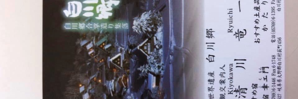 ryuichi0324's profile banner image