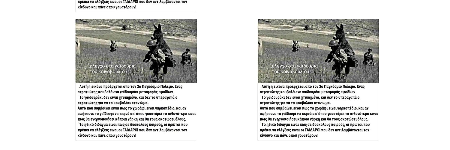 se_doukas's profile banner image