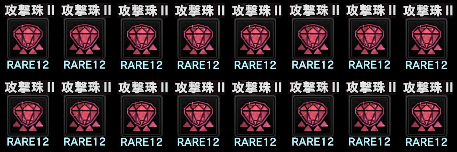 渦巻く相殺@雪丸 banner
