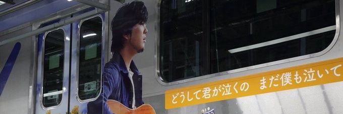 mizumaze's profile banner image