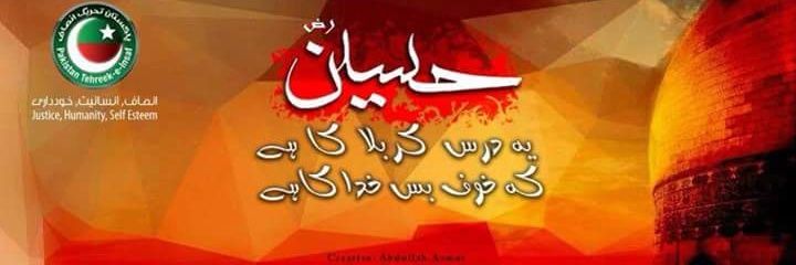SayyedMAhsan's profile banner image