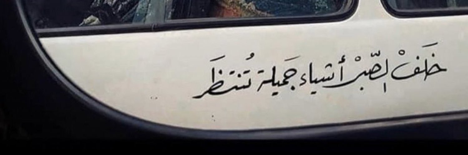 Saa_142's profile banner image