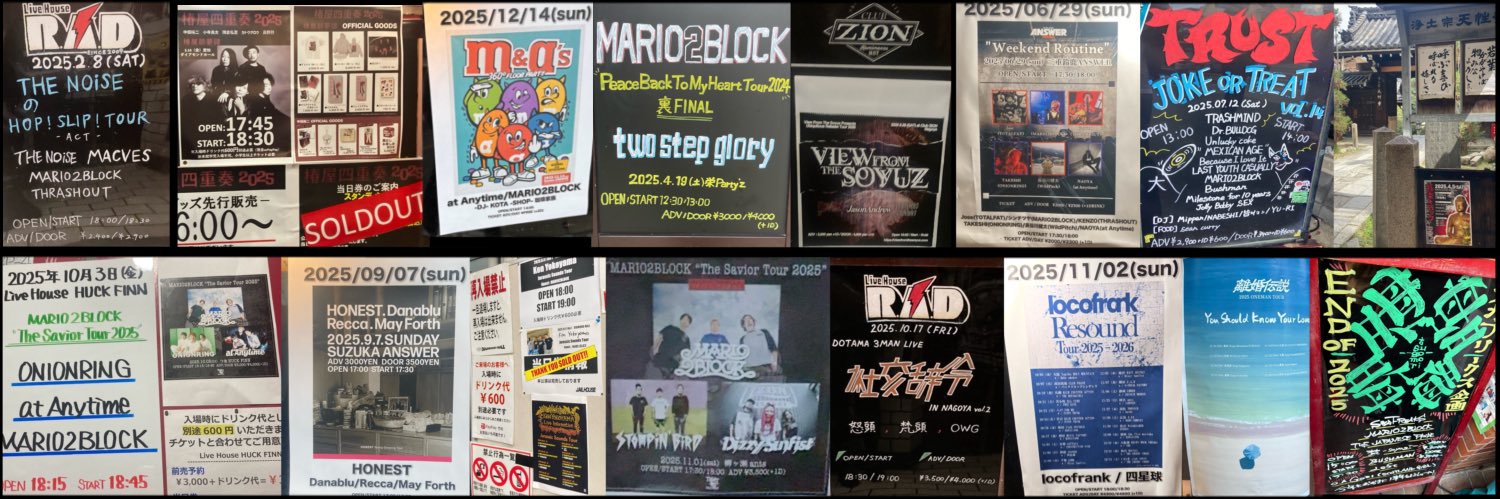 _clemo8823's profile banner image