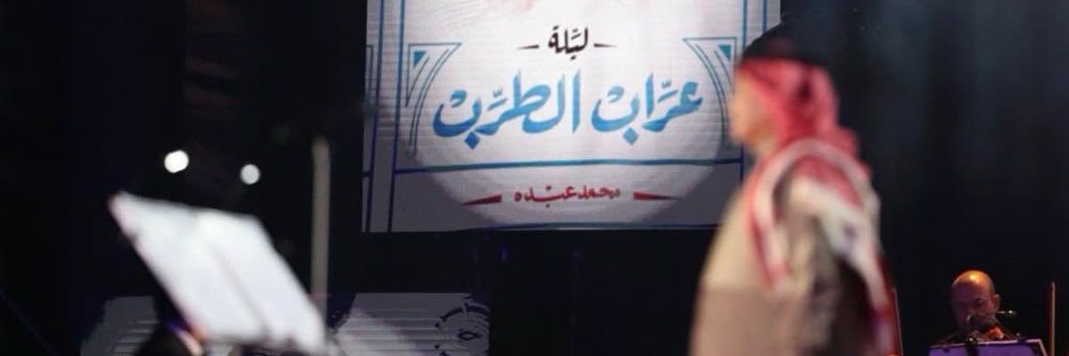 A banner