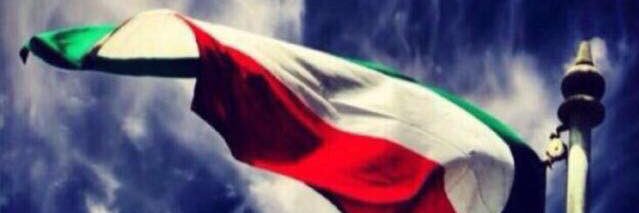 H_Alroughani's profile banner image