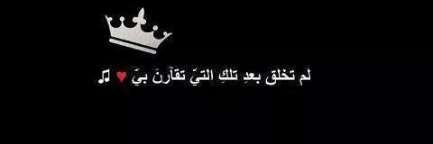 fatma osama🇪🇬❤️ banner