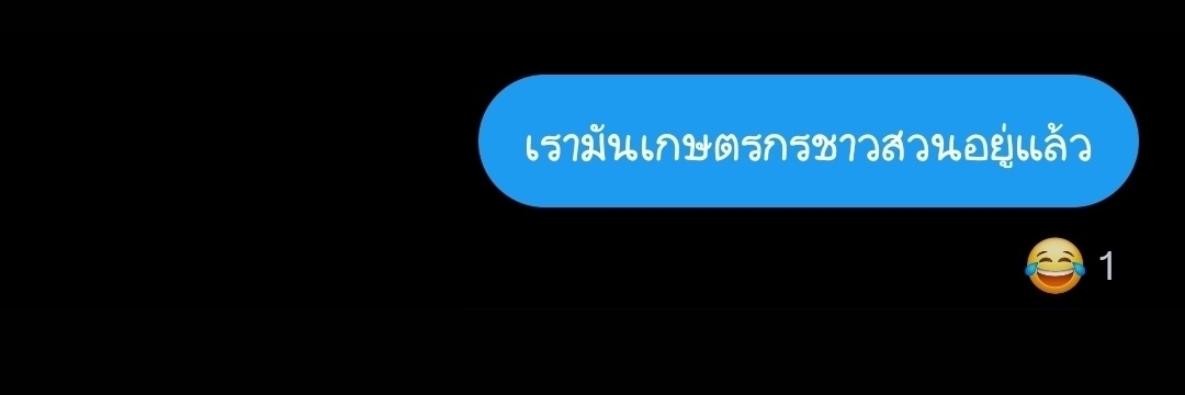 พี่กะเทยบอกฉัน...พี่แจ็คน้องลูกดีนไม่ตีกันนะลูก banner