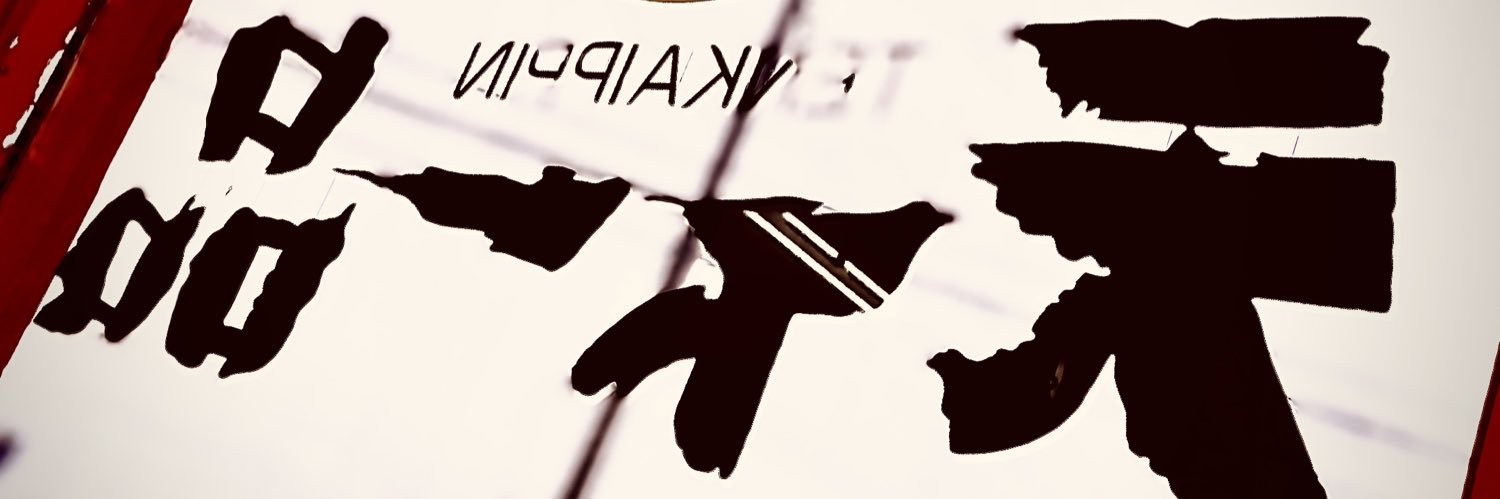 D_boy_tym's profile banner image